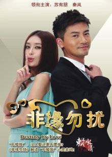 ❤️JVID-绿转黄 一线天美鲍鱼费爵娜天台露出